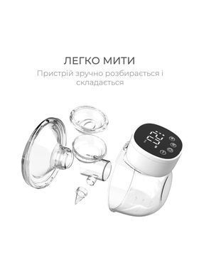 Молоковідсмоктувач електричний тихий та потужний Swan Baby Easy Lacto X1 з ефектом масажу Hands Free білий