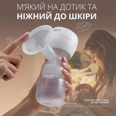 Молоковідсмоктувач електричний потужний Swan Baby S3 Lacto Pro ультратихий з функцією масажу та стимуляцією лактації білий