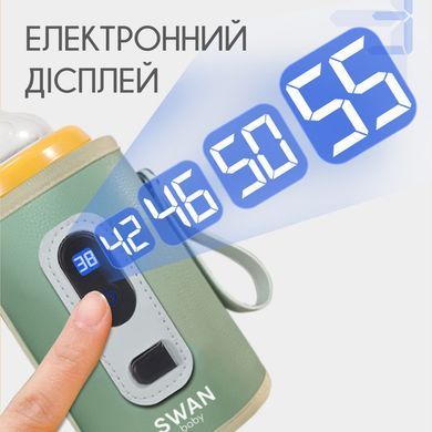 Підігрівник термос для пляшок водонепроникний Swan Baby 2.0 нагрівач портативний живлення від USB або павербанки зелений