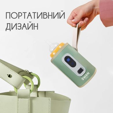 Підігрівник термос для пляшок водонепроникний Swan Baby 2.0 нагрівач портативний живлення від USB або павербанки зелений