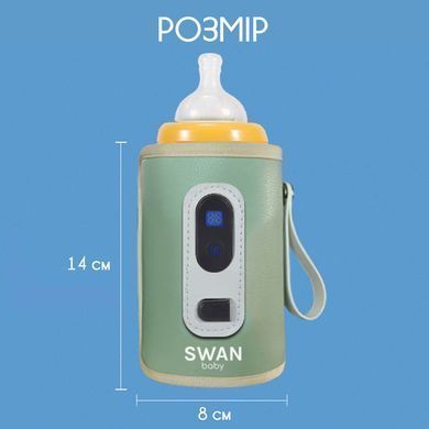 Підігрівник термос для пляшок водонепроникний Swan Baby 2.0 нагрівач портативний живлення від USB або павербанки зелений