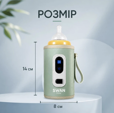 Підігрівник термос для пляшок водонепроникний Swan Baby 2.0 нагрівач портативний живлення від USB або павербанки зелений