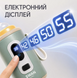 Підігрівник термос для пляшок водонепроникний Swan Baby 2.0 нагрівач портативний живлення від USB або павербанки зелений