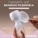Молоковідсмоктувач електричний потужний Swan Baby S3 Lacto Pro ультратихий з функцією масажу та стимуляцією лактації білий