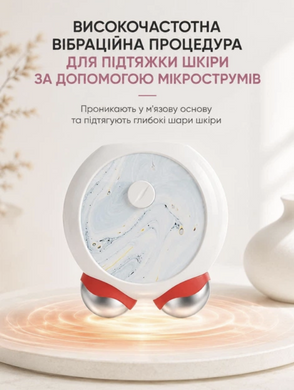 Массажер для лица и шеи EMS микротоковый с микротоками LED светотерапией от отеков для лифтинга тонуса упругости кожи омоложения коллагенотерапии аккумуляторный подтягивающий для ухода косметологический аппарат Swan Beauty Q3 белый