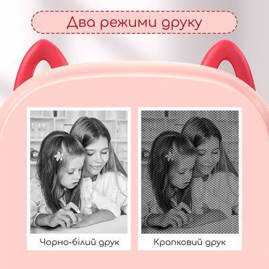 Фотоапарат миттєвого друку дитяча камера з термодруком цифрові фотоапарати зі швидкою роздруківкою фото відеокамера для дітей з принтером та іграми Swan Baby рожевий