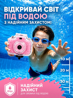 Дитяча підводна камера дитячий фотоапарат водонепроникний для дітей цифрова камера Full HD 1080P з екраном 2 дюйми підводний для басейну дитині Swan Baby рожева