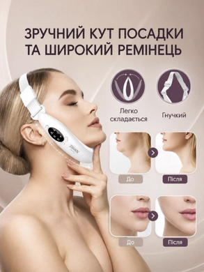 Микротоковый массажер для подбородка Slim Face MC-80 для подтяжки второго подбородка  5 режимов и 8 уровней интенсивности белый