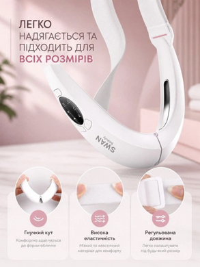 Микротоковый массажер для подбородка Slim Face MC-80 для подтяжки второго подбородка  5 режимов и 8 уровней интенсивности белый