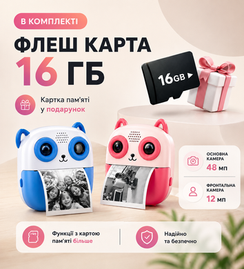 Фотоапарат миттєвого друку дитяча камера з термодруком цифрові фотоапарати зі швидкою роздруківкою фото відеокамера для дітей з принтером та іграми Swan Baby блакитний