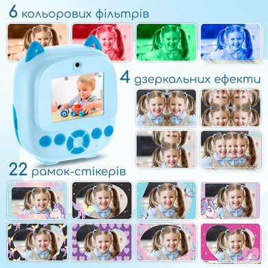 Фотоапарат миттєвого друку дитяча камера з термодруком цифрові фотоапарати зі швидкою роздруківкою фото відеокамера для дітей з принтером та іграми Swan Baby блакитний