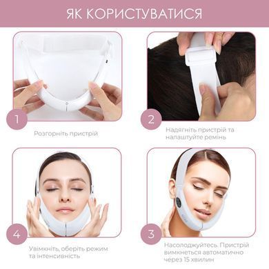 Мікрострумовий масажер для підборіддя Slim Face MC-80 для підтяжки другого підборіддя 5 режимів і 8 рівнів інтенсивності білий