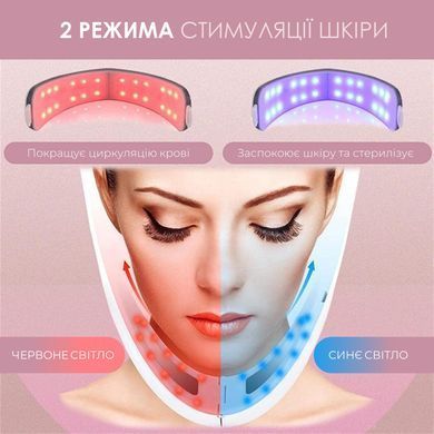 Мікрострумовий масажер для підборіддя Slim Face MC-80 для підтяжки другого підборіддя 5 режимів і 8 рівнів інтенсивності білий