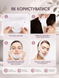 Микротоковый массажер для подбородка Slim Face MC-80 для подтяжки второго подбородка  5 режимов и 8 уровней интенсивности белый