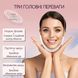Мікрострумовий масажер для підборіддя Slim Face MC-80 для підтяжки другого підборіддя 5 режимів і 8 рівнів інтенсивності білий