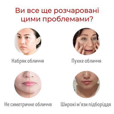 Мікрострумовий масажер для підборіддя Swan DS-FM0005 для підтяжки другого підборіддя 6 режимів 6 рівнів інтенсивності з пультом керування білий
