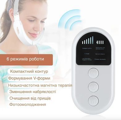 Мікрострумовий масажер для підборіддя Swan DS-FM0005 для підтяжки другого підборіддя 6 режимів 6 рівнів інтенсивності з пультом керування білий