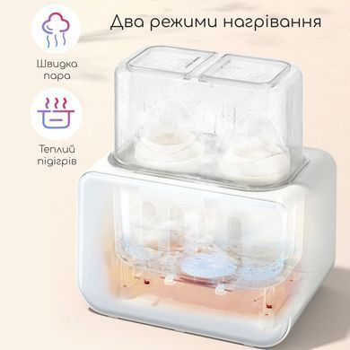 Стерилізатор підігрівач для пляшечок Swan Baby нагрівач портативний для підігріву термос електричні підігрівачі стерилізатори білий