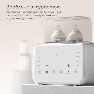 Стерилізатор підігрівач для пляшечок Swan Baby нагрівач портативний для підігріву термос електричні підігрівачі стерилізатори білий