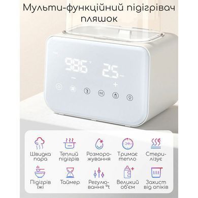 Стерилізатор підігрівач для пляшечок Swan Baby нагрівач портативний для підігріву термос електричні підігрівачі стерилізатори білий