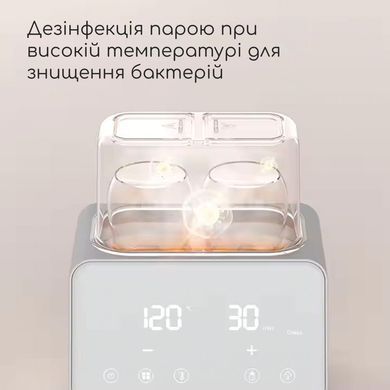 Стерилізатор підігрівач для пляшечок Swan Baby нагрівач портативний для підігріву термос електричні підігрівачі стерилізатори білий